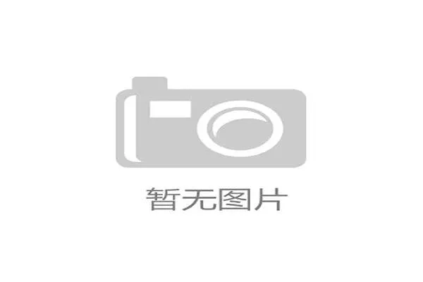 体育旅游产业正在清退单点执行模式，转而拥抱跨部门联动下的全周期场馆排期服务架构